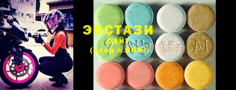 цены наркотик  Краснознаменск  Экстази 280 MDMA 