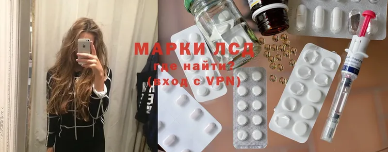 ЛСД экстази ecstasy  Краснознаменск 