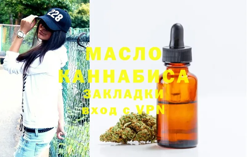 купить закладку  Краснознаменск  Дистиллят ТГК Wax 